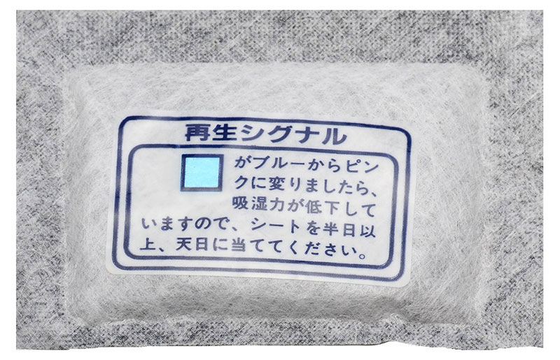 When the color of the small "blue square" mark starts fading away, it means that the silica gel grains have absorbed too much humidity and therefore need to be regenerated.