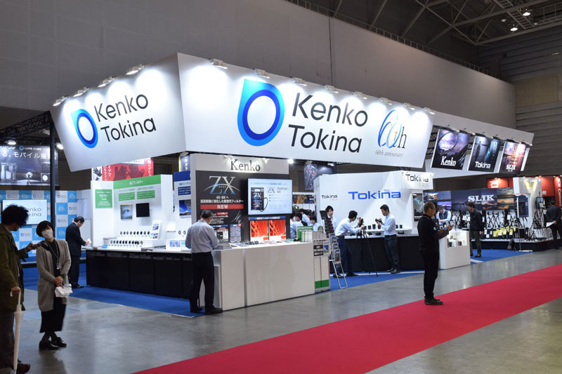 Kenko Tokina main booth overview.
