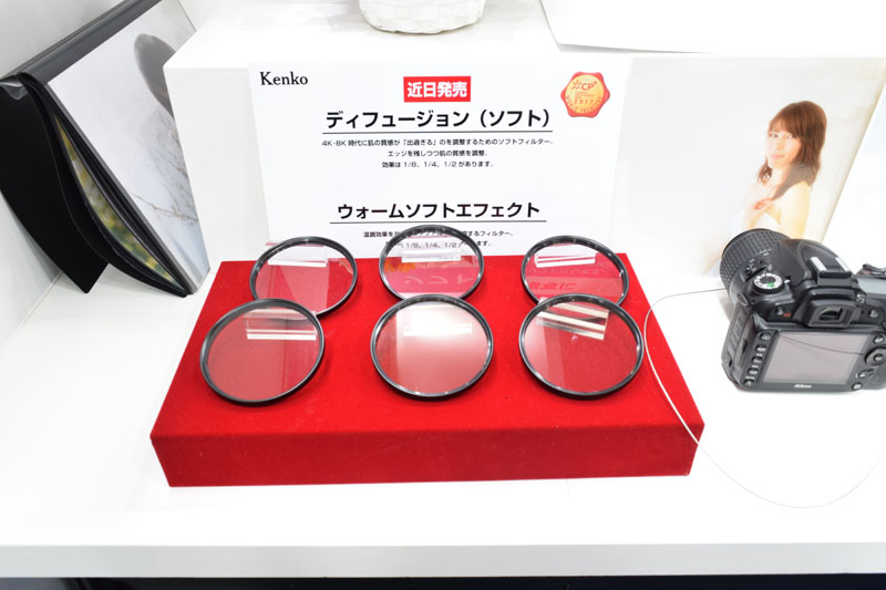 Kenko Diffusion (SOFT) and Warm SOFT Effect series filters.