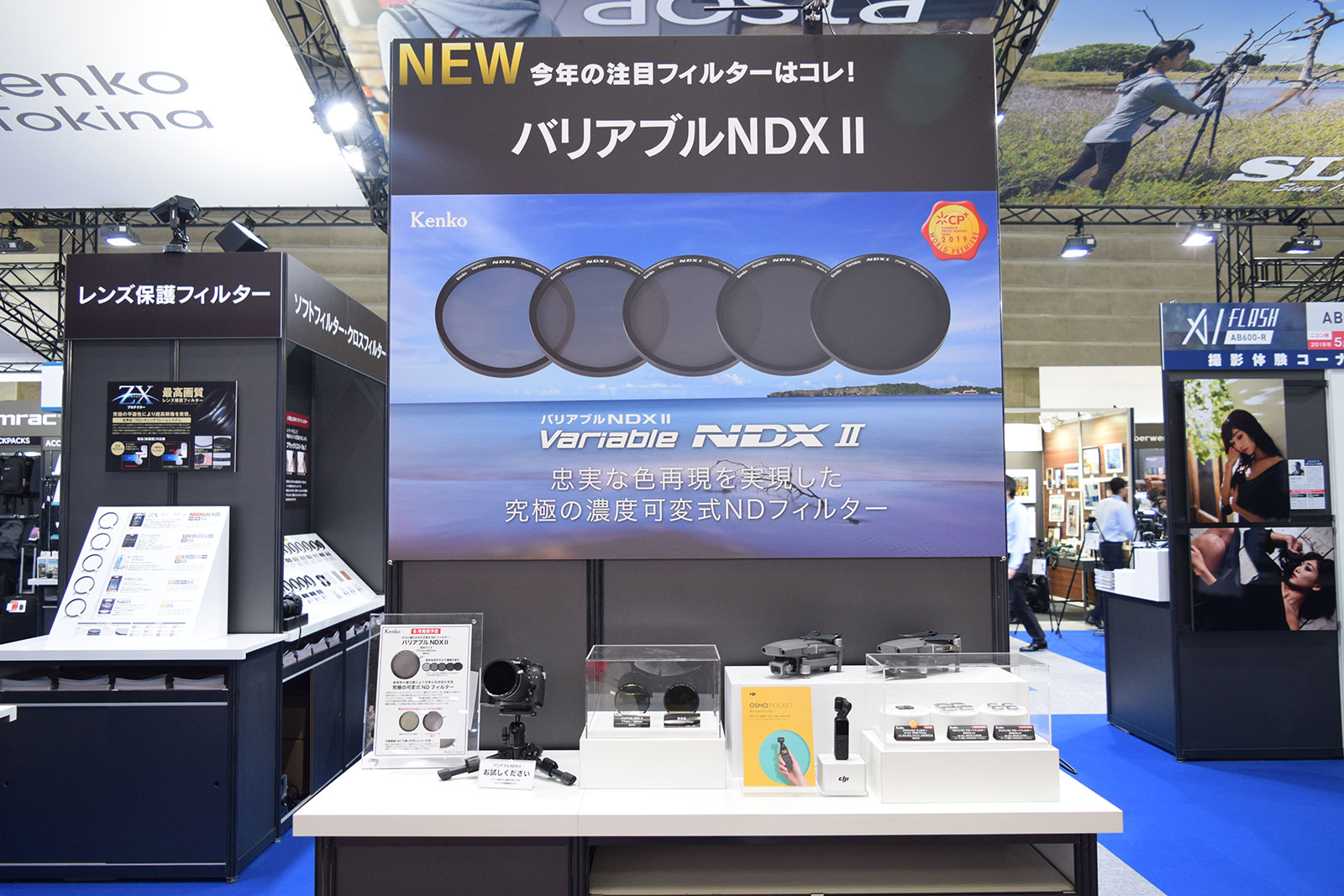 And speaking of ND filters, Kenko Filters corner presented the 2.0 version of its famous Variable NDX filter.