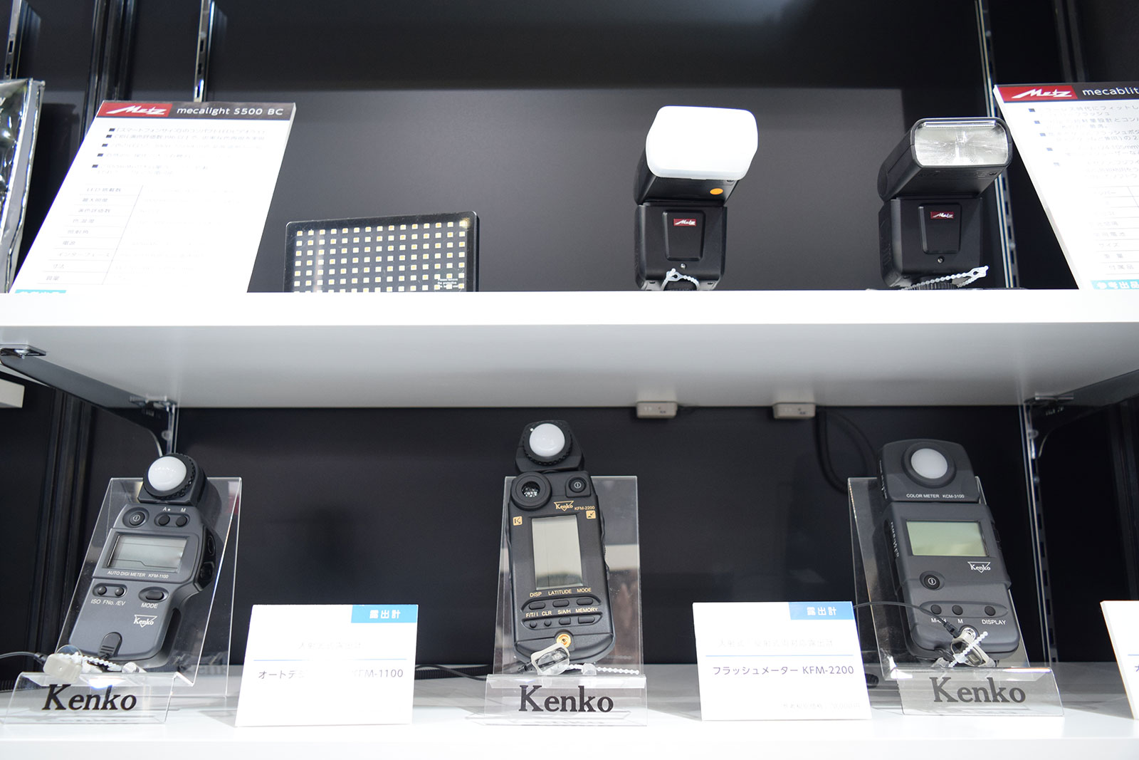 We know exposure, light and color temperature are among the most important factors to consider in photography. In this corner, we therefore displayed our selection of Kenko Color and Flash Meters.