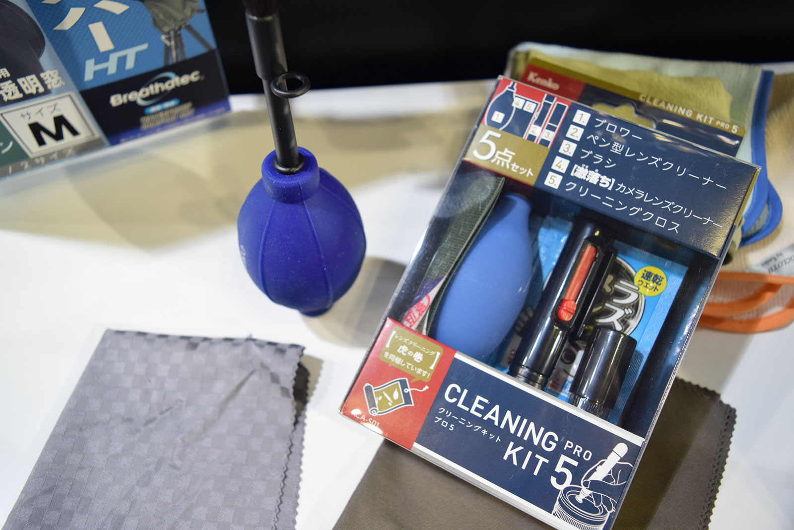 Kenko Cleaning Kit PRO 5